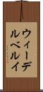 ウィーデルベルイ Scroll
