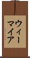 ウィーマイア Scroll