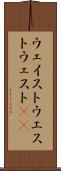 ウェイスト Scroll