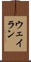 Wayran Scroll