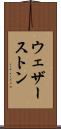 ウェザーストン Scroll
