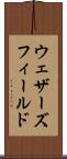 ウェザーズフィールド Scroll