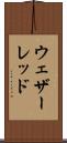 ウェザーレッド Scroll