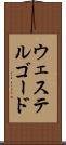 ウェステルゴード Scroll