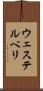 ウェステルベリ Scroll