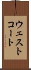 ウェストコート Scroll