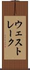 ウェスト・レーク Scroll
