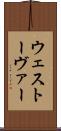 ウェストーヴァー Scroll