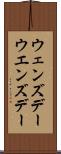 ウェンズデー Scroll