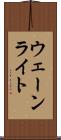 ウェーンライト Scroll