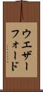 ウエザーフォード Scroll