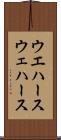 ウエハース Scroll