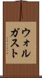 ウォルガスト Scroll