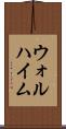 ウォルハイム Scroll