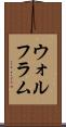ウォルフラム Scroll