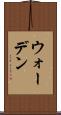 ウォーデン Scroll