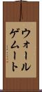 ウォールゲムート Scroll