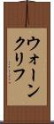 ウォーンクリフ Scroll