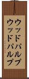 ウッドパルプ Scroll