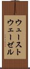 ウューストウェーゼル Scroll