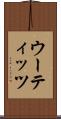 ウーティッツ Scroll