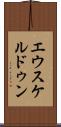 エウスケルドゥン Scroll