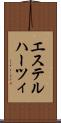 エステルハーツィ Scroll