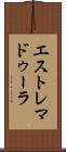 エストレマドゥーラ Scroll