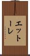 エットーレ Scroll
