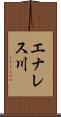 エナレス川 Scroll