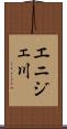 エニジェ川 Scroll