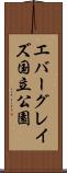 エバーグレイズ国立公園 Scroll