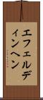 エフェルディンヘン Scroll
