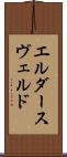 エルダースヴェルド Scroll