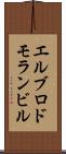 エルブロドモランビル Scroll