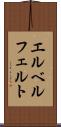 エルベルフェルト Scroll