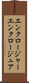 エンクロージャー Scroll