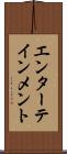 エンターテインメント Scroll