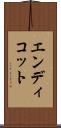 エンディコット Scroll