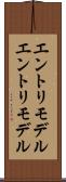 エントリモデル Scroll
