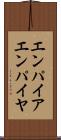 エンパイア Scroll