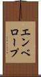 エンベロープ Scroll