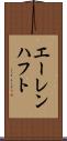 エーレンハフト Scroll