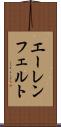 エーレンフェルト Scroll