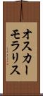 Oscar Morales Scroll