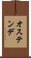 オステンデ Scroll