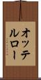 オッテルロー Scroll