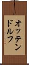 オッテンドルフ Scroll