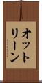オットリーン Scroll