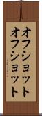 オフショット Scroll